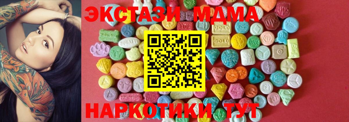 Владимир  Ecstasy Punisher  Вход с VPN  Ecstasy 250 мг 