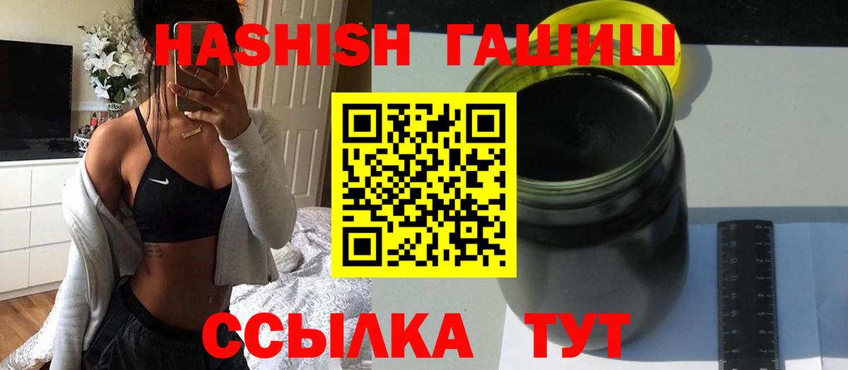 Гашиш индика сатива  Вход с VPN  Гашиш Ice-O-Lator  Владимир 