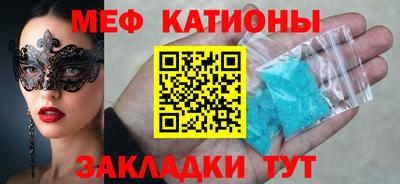 кристаллы Моздок