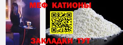 кристаллы Моздок