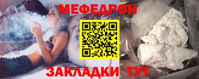 кристаллы Моздок