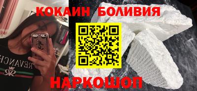 кокаин колумбия Можга