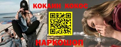 кристаллы Моздок