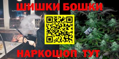 кристаллы Моздок