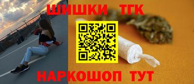 кристаллы Моздок