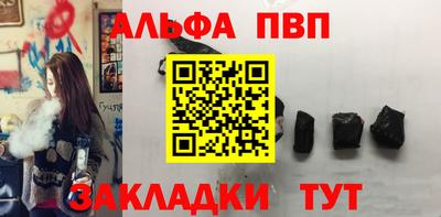 кристаллы Моздок