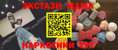 кокаин колумбия Можга