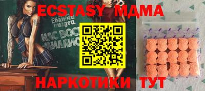 кристаллы Моздок