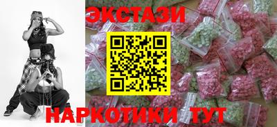 кристаллы Моздок