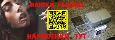 кристаллы Моздок