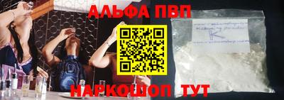 кристаллы Моздок