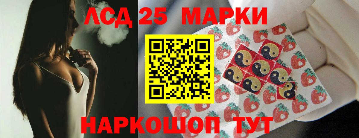 Лсд 25 экстази ecstasy  Вход с VPN  Владимир  Лсд 25 экстази кислота 