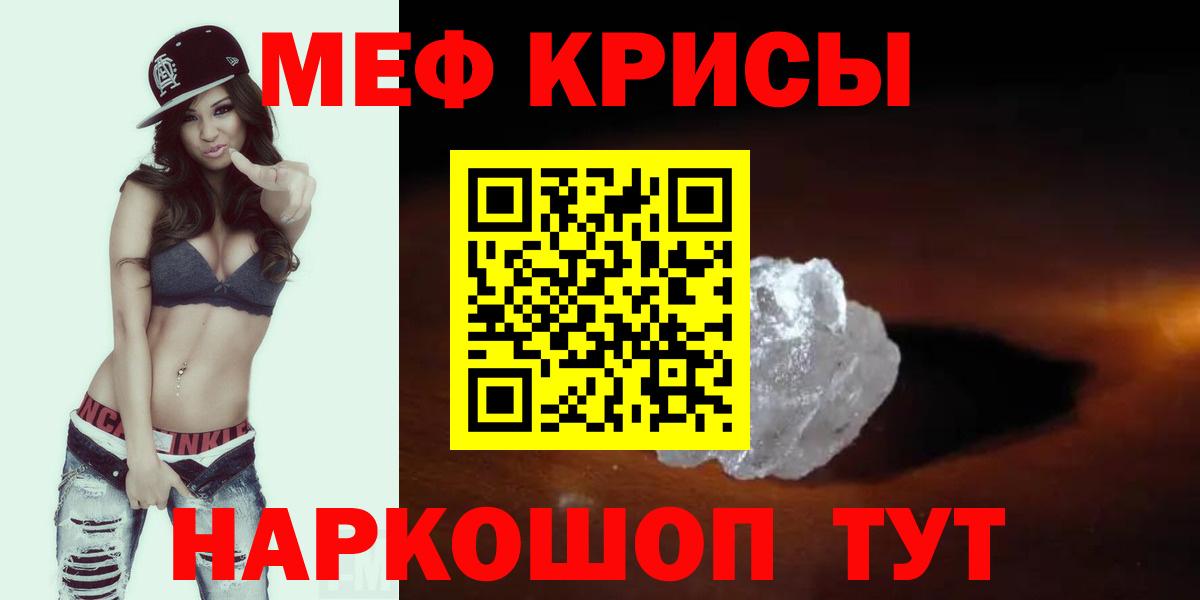Мефедрон мука Владимир