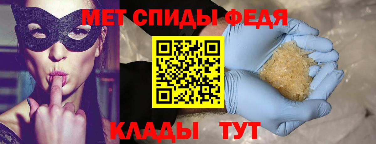 Метамфетамин пудра Владимир