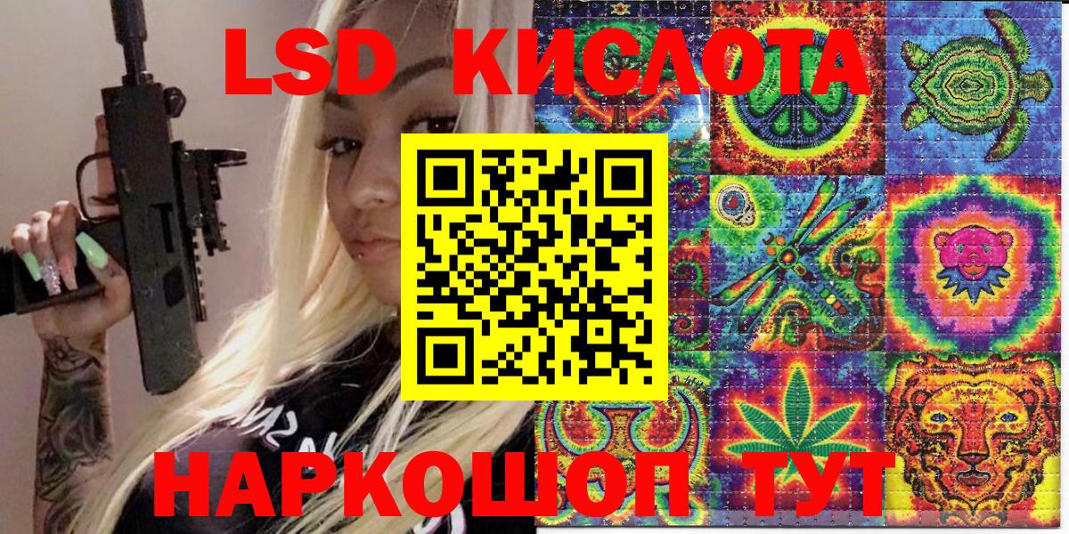 Марки NBOMe 1,5мг  Марки NBOMe 1,5мг  Владимир  Вход с VPN 