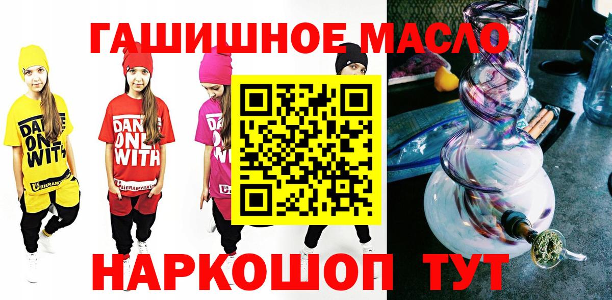 ТГК вейп с тгк Владимир