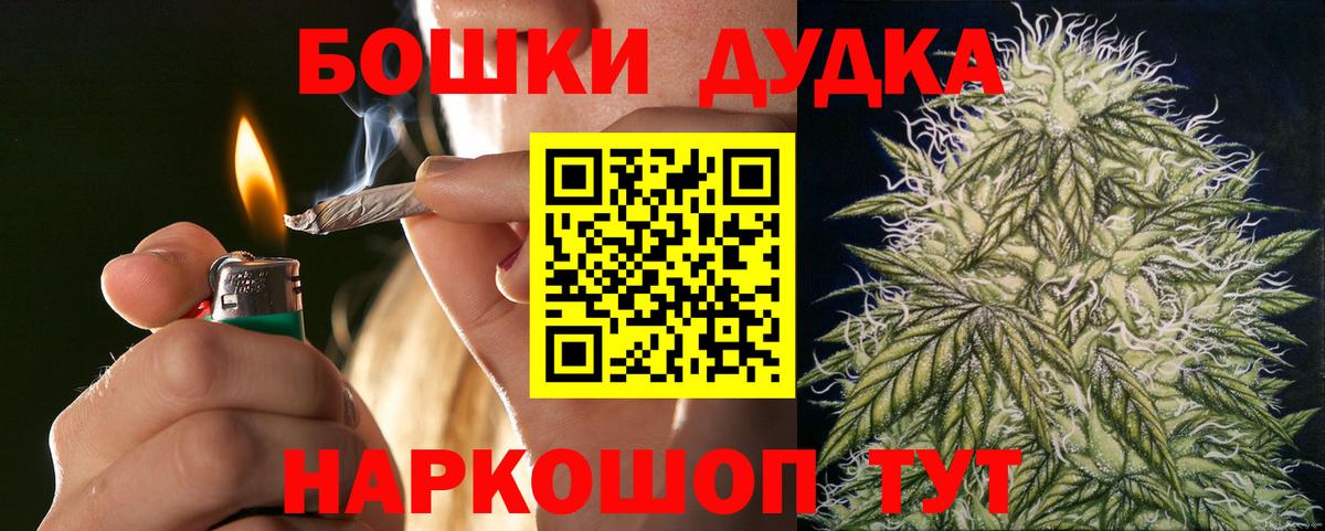Владимир  Каннабис Ganja  Марихуана марихуана  Каннабис SATIVA & INDICA  Вход с VPN 